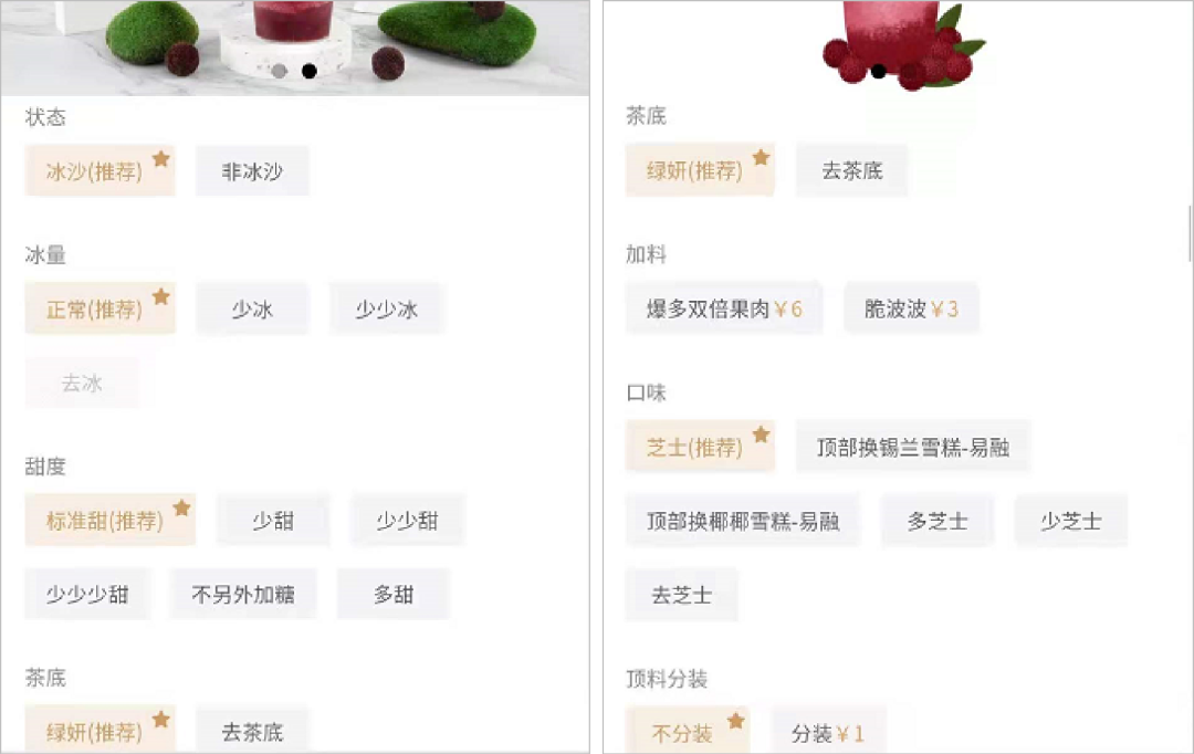 5000字詳解喜茶的私域運(yùn)營(yíng)方法