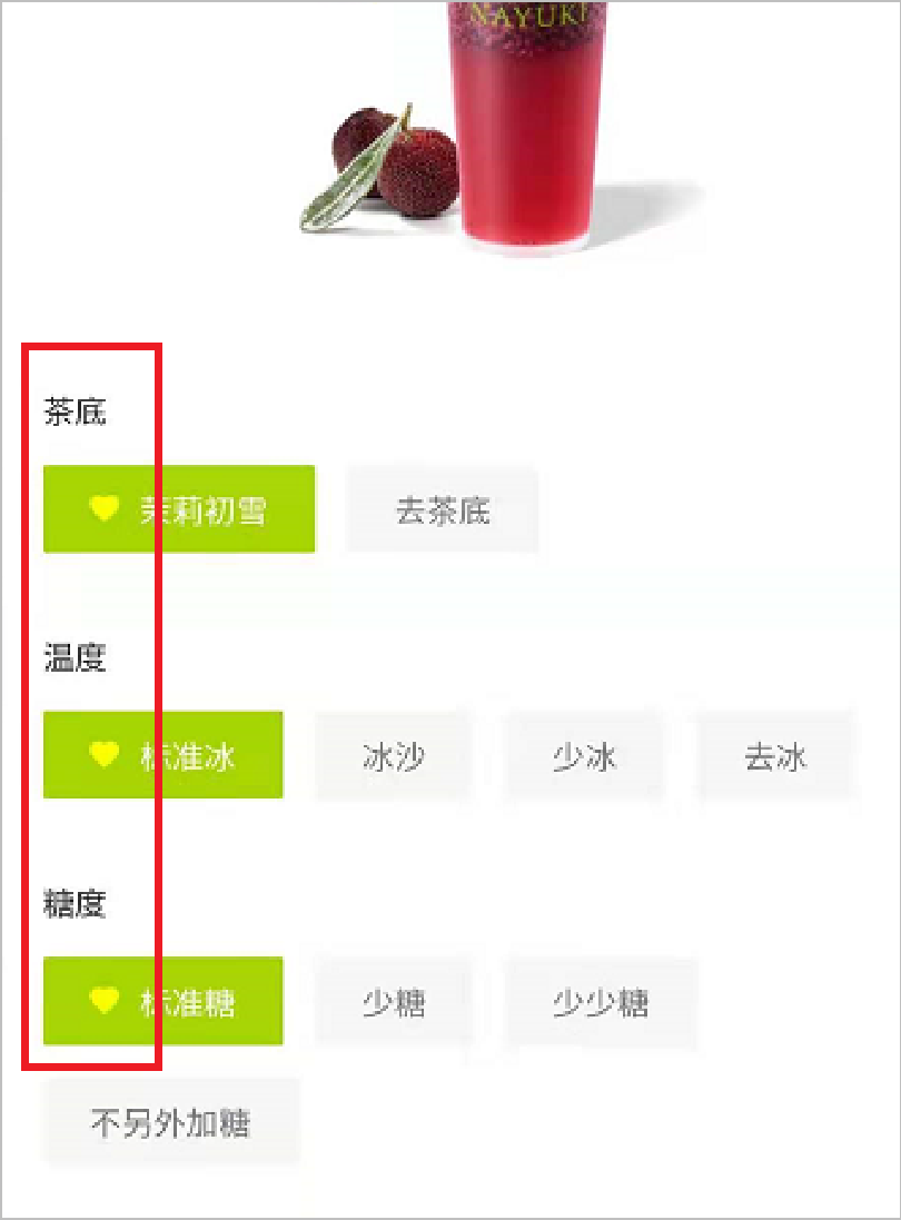 5000字詳解喜茶的私域運(yùn)營(yíng)方法