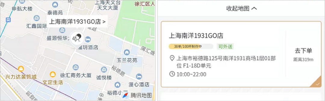 5000字詳解喜茶的私域運(yùn)營(yíng)方法